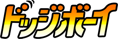Dodge Boy logo for GameBoy